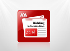 1招標(biāo)申請(qǐng)流程